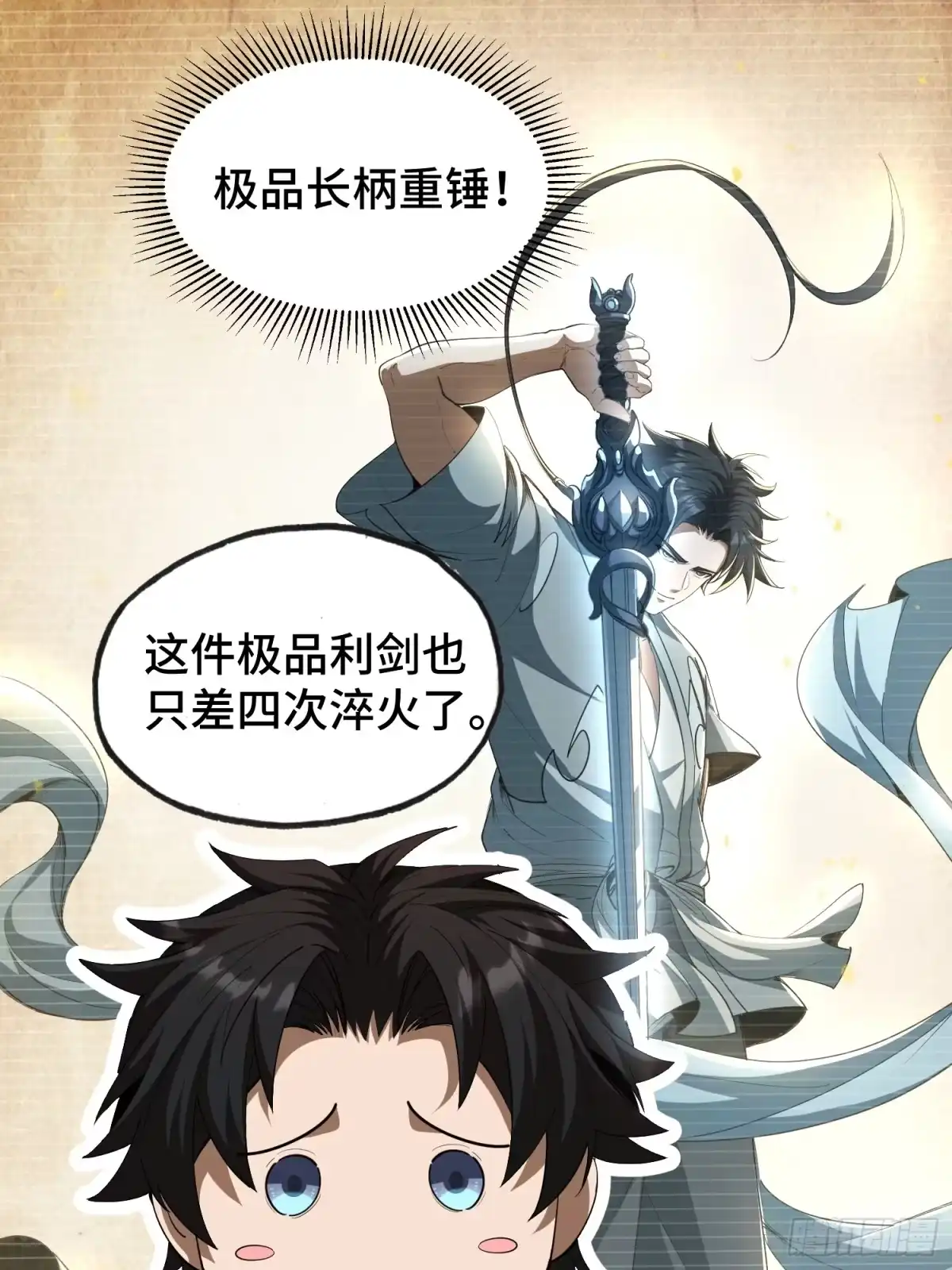 第67页
