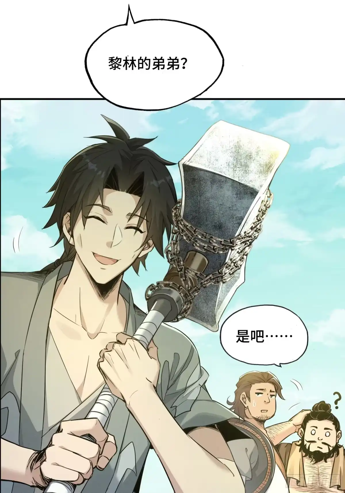 第32页