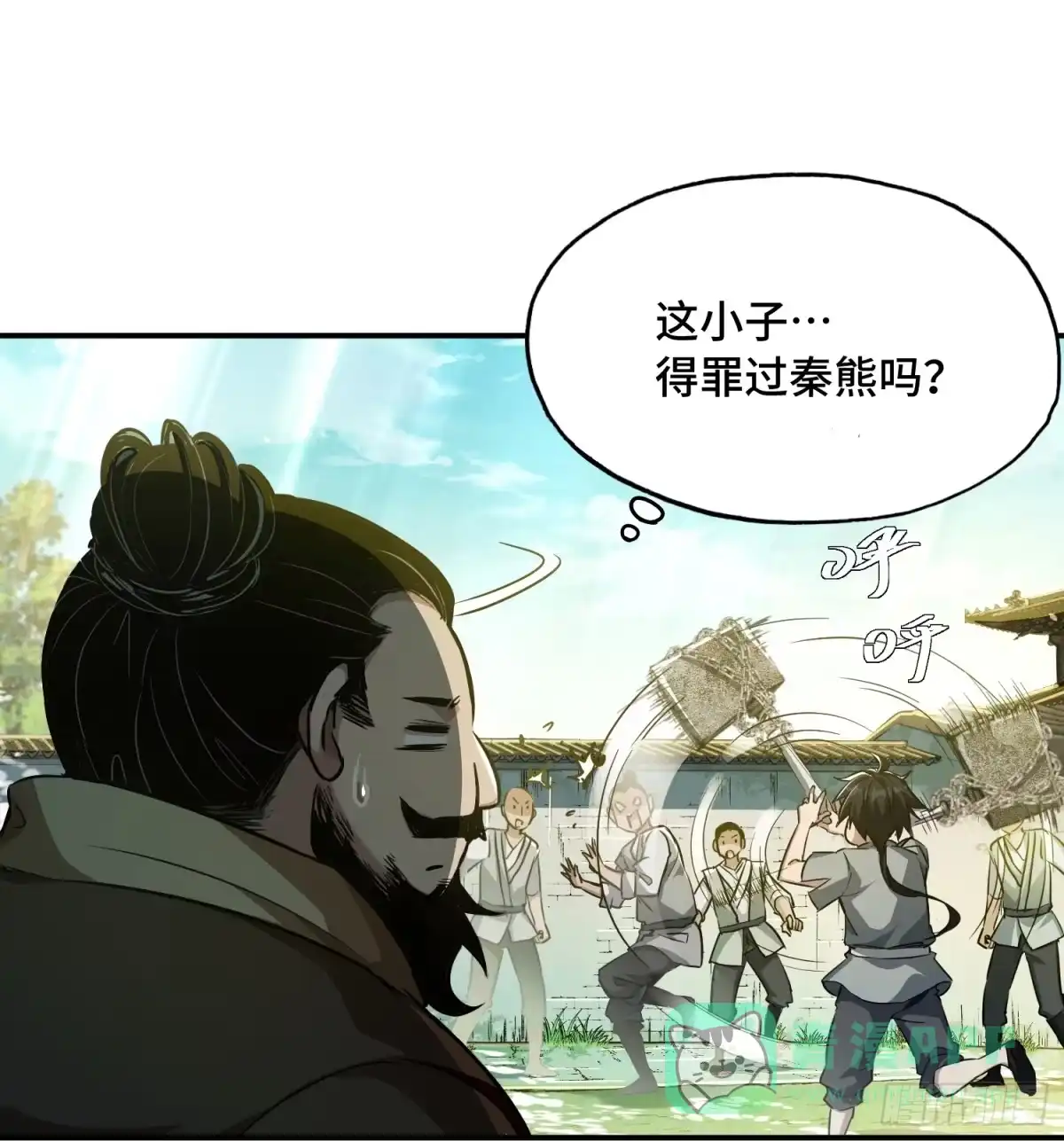 第36页