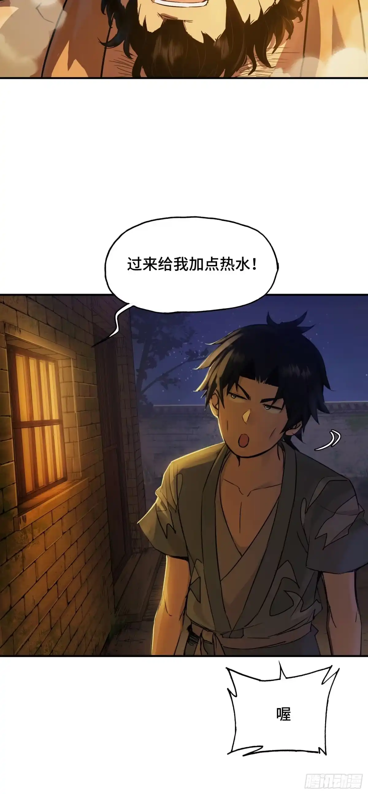 第59页