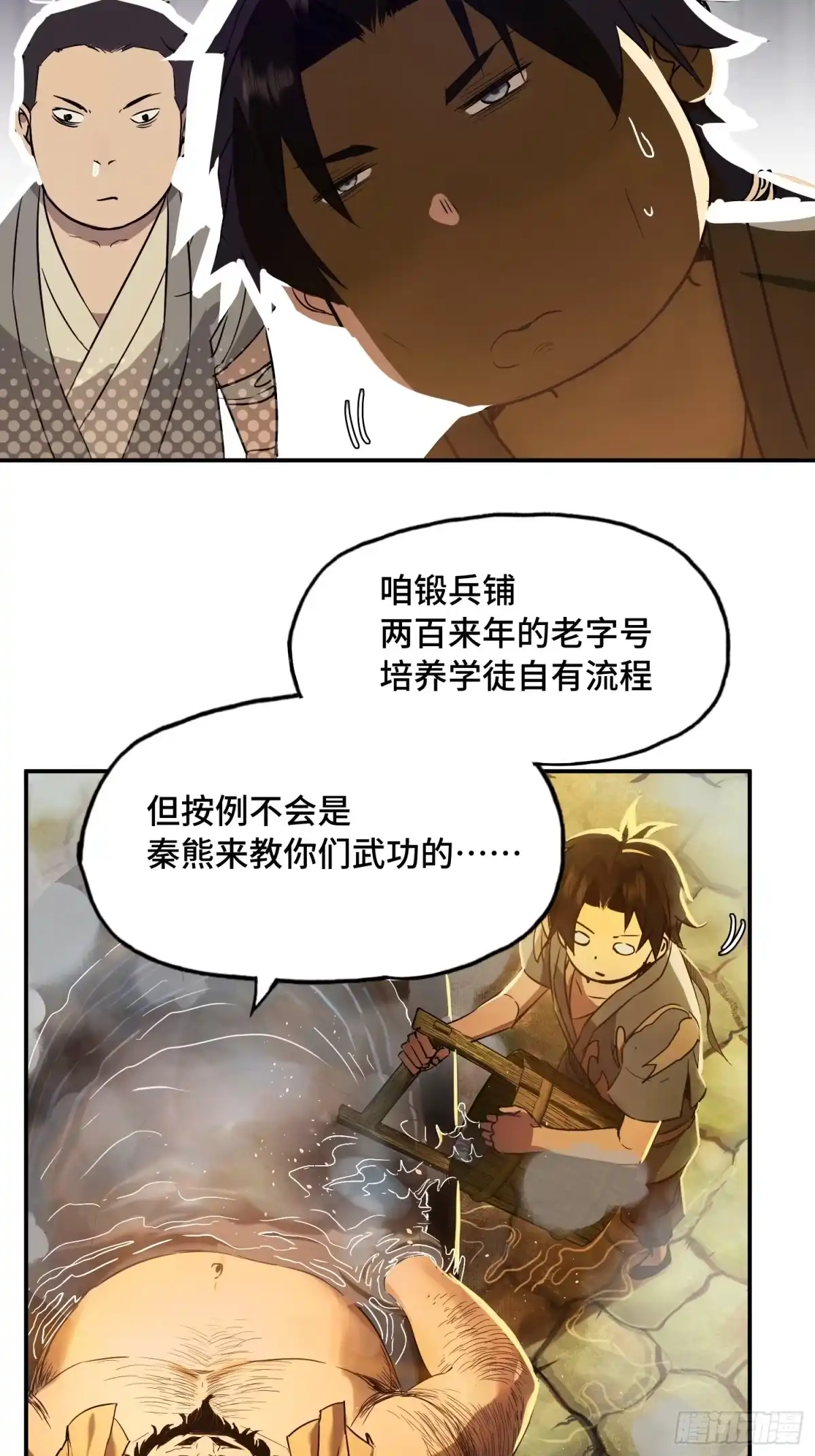 第63页