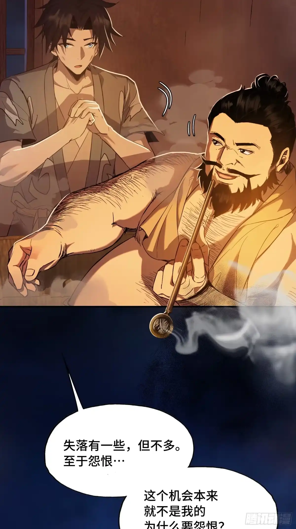 第68页