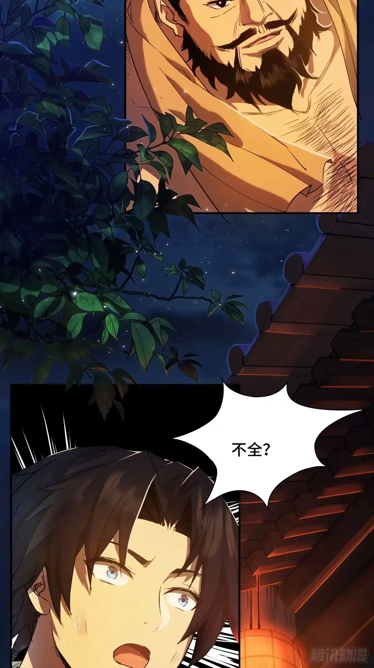第70页