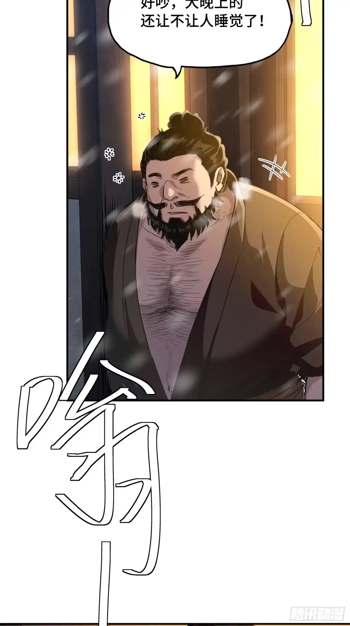 第38页