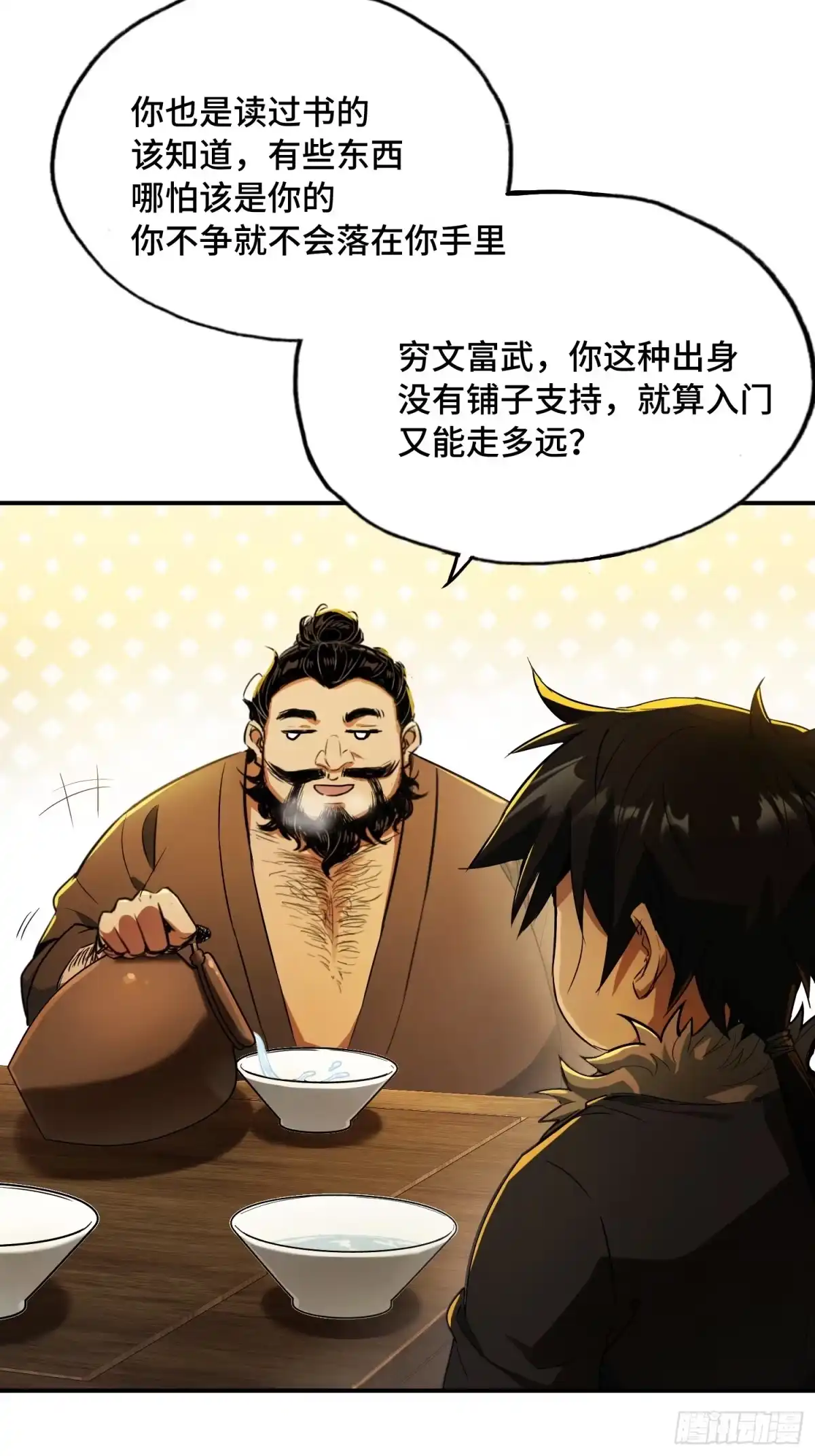 第55页