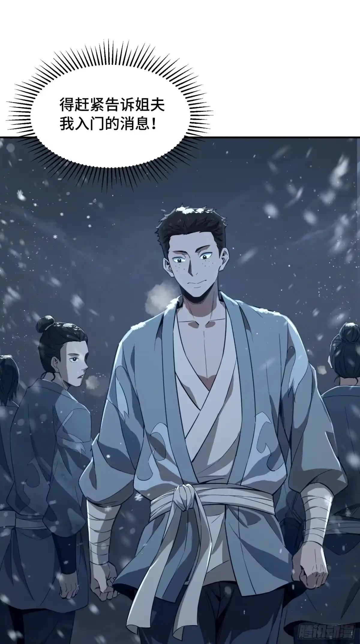 第35页