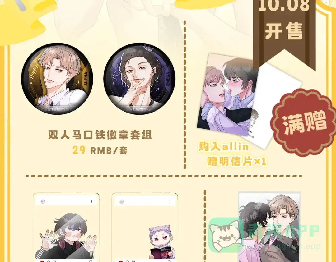 第116页