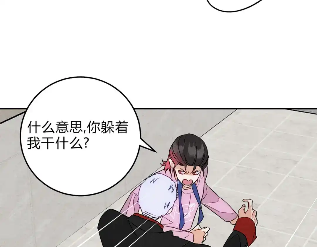 第89页