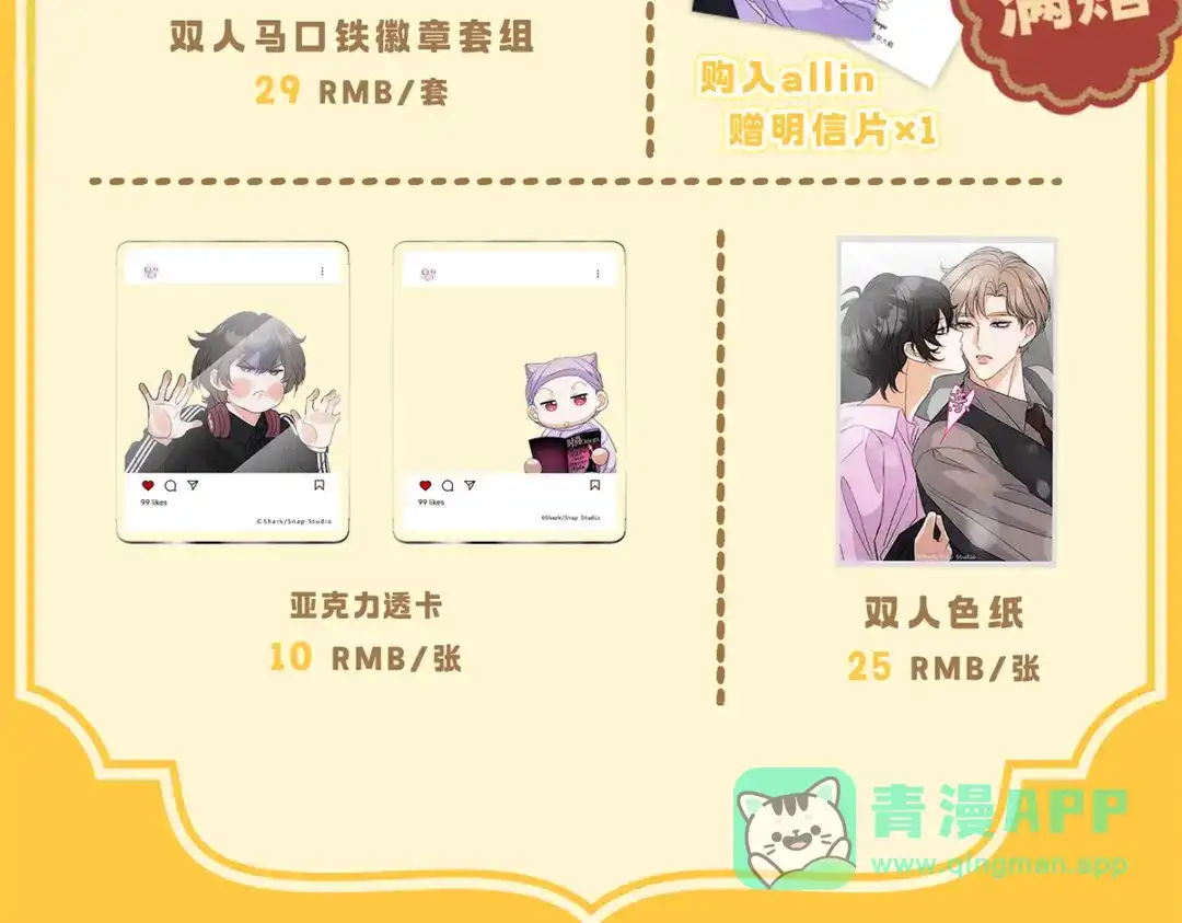 第131页