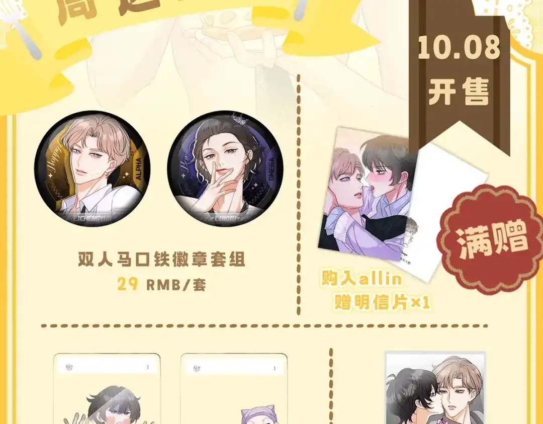第124页