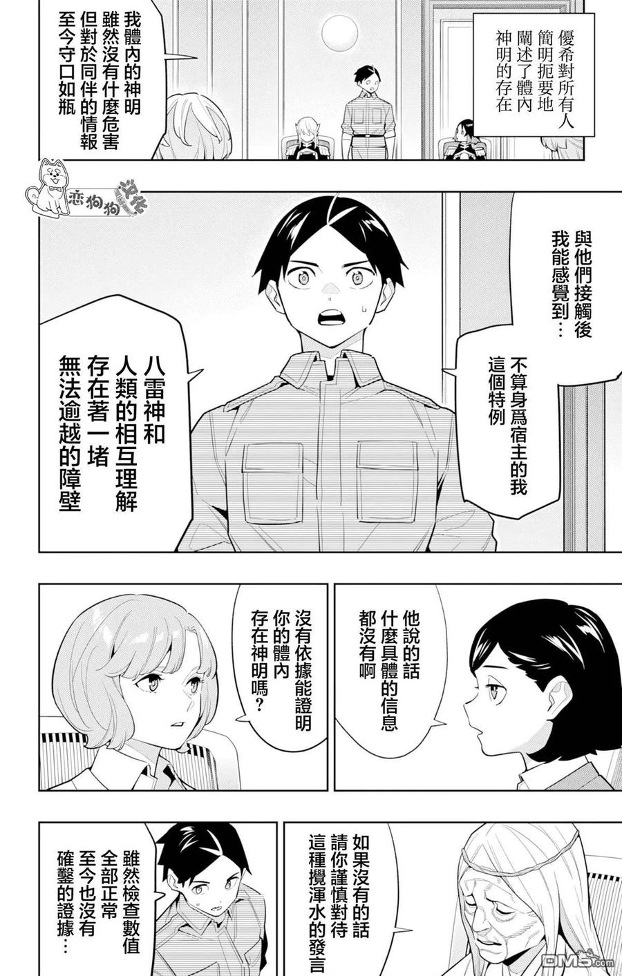 第39页