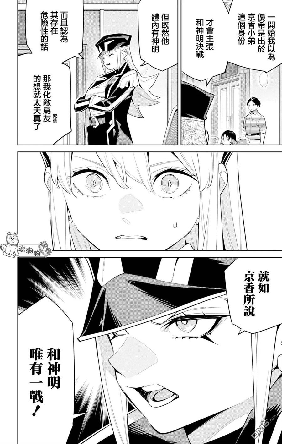 第64页