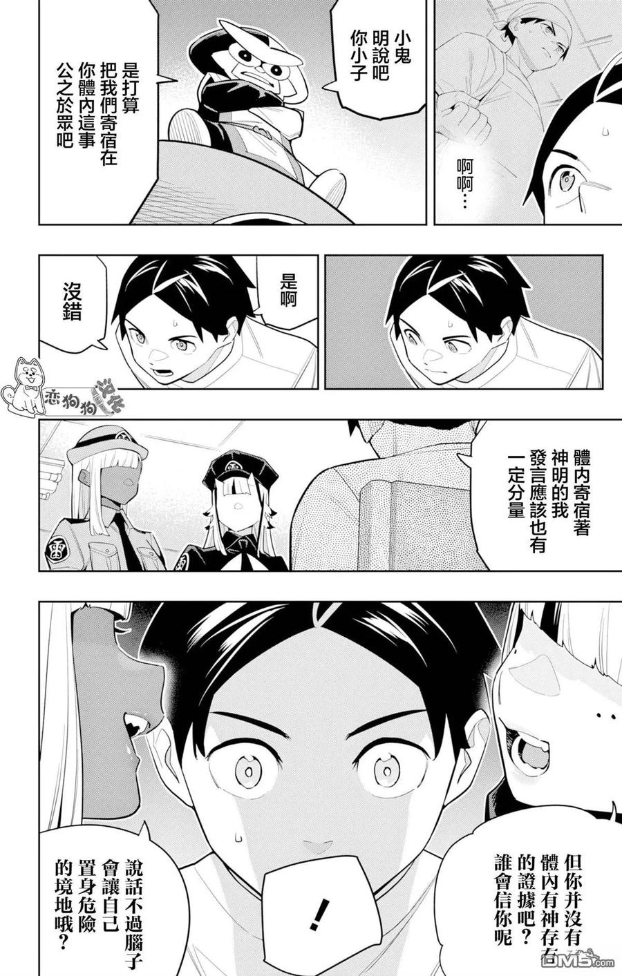 第5页