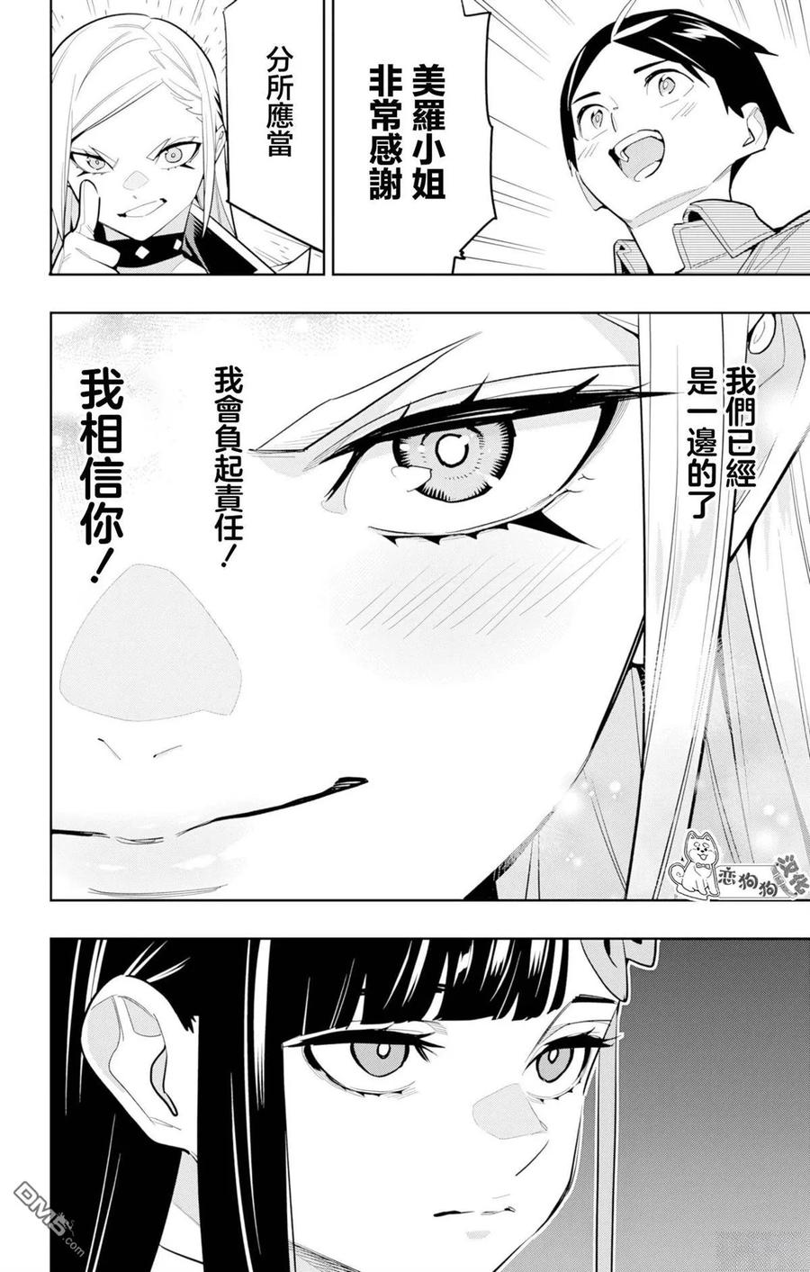 第79页