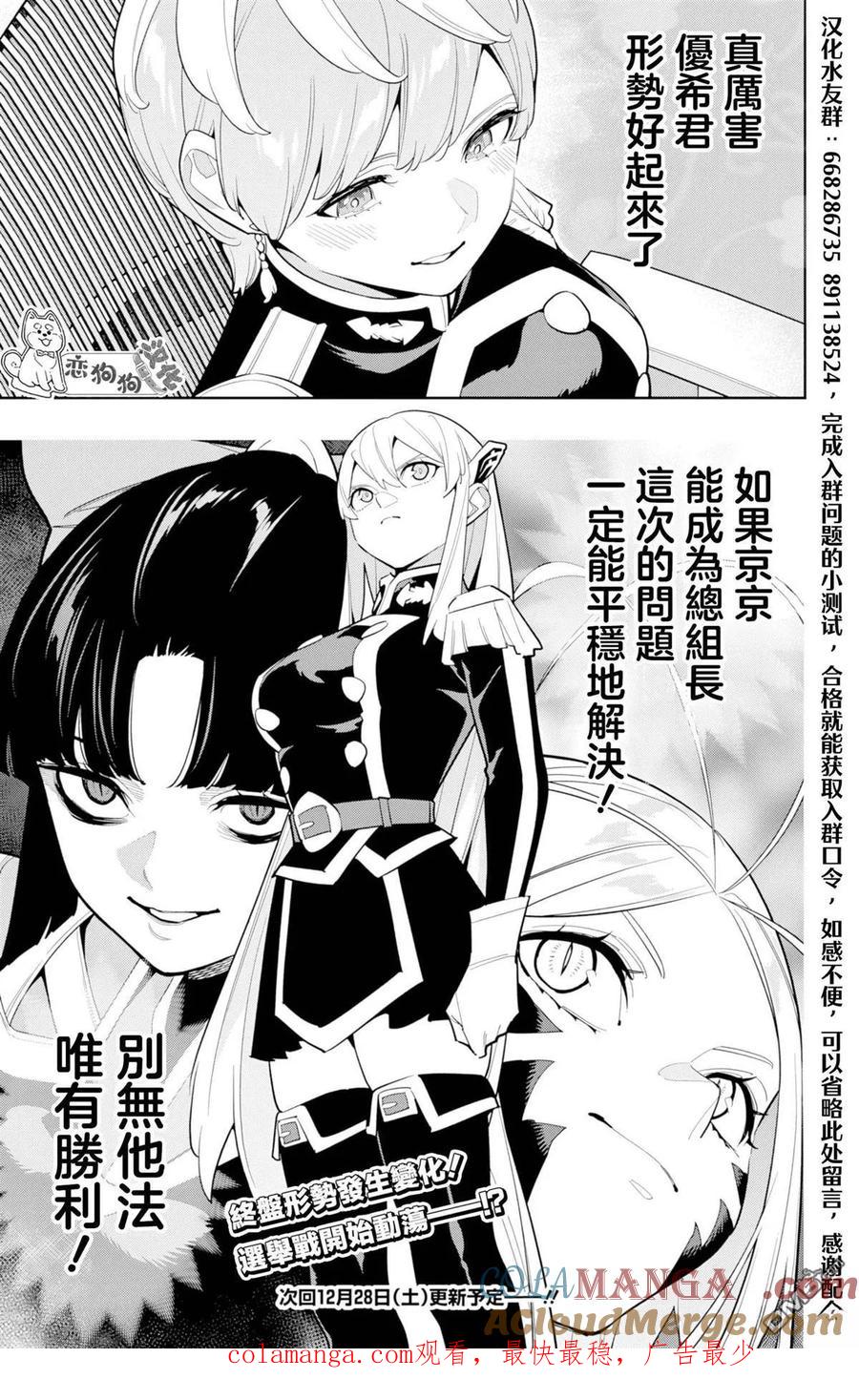 第82页