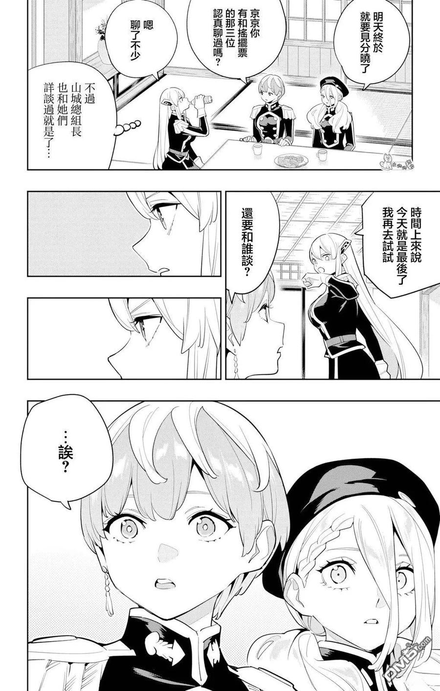 第79页