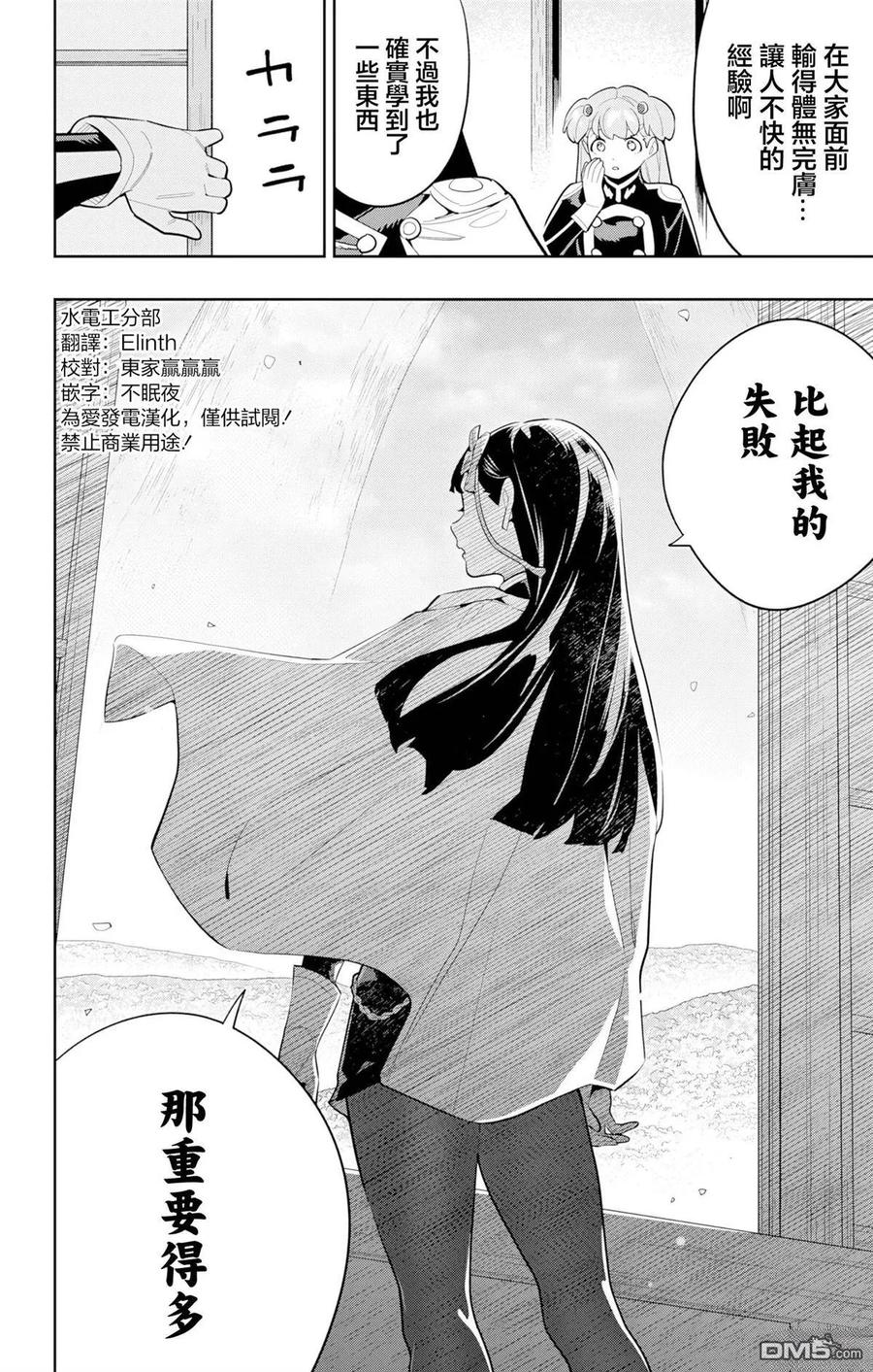 第93页