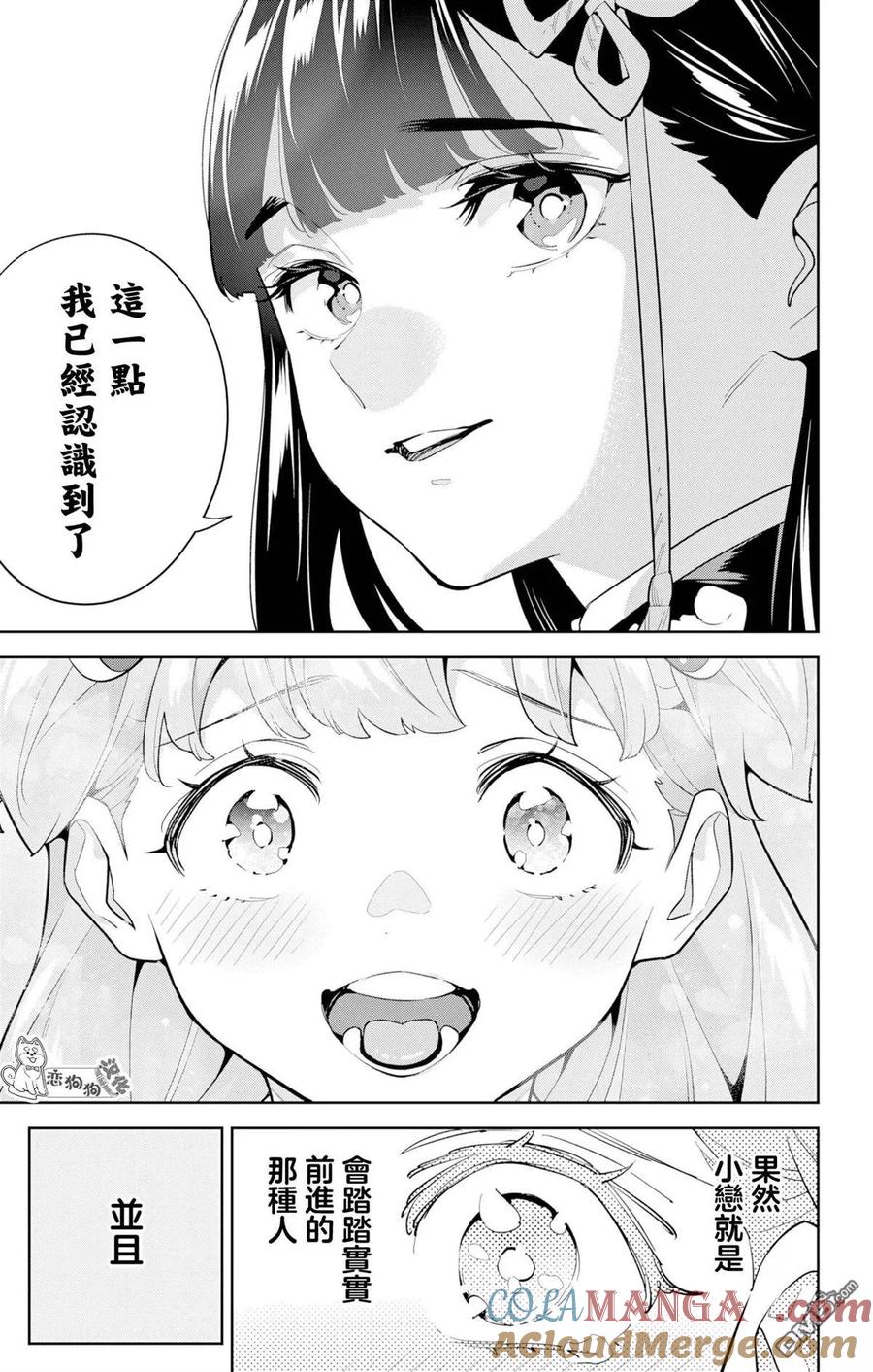 第97页