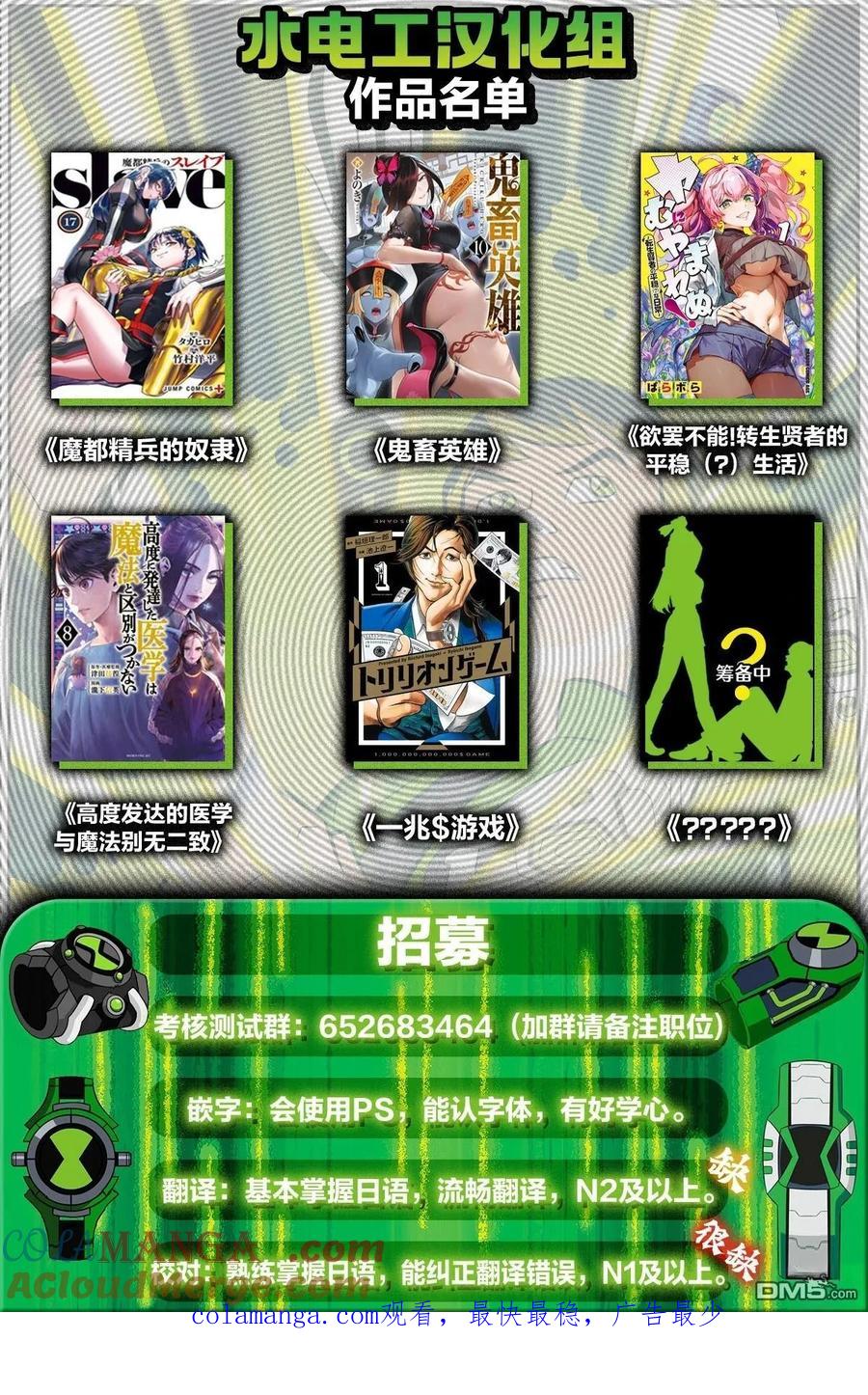 第105页