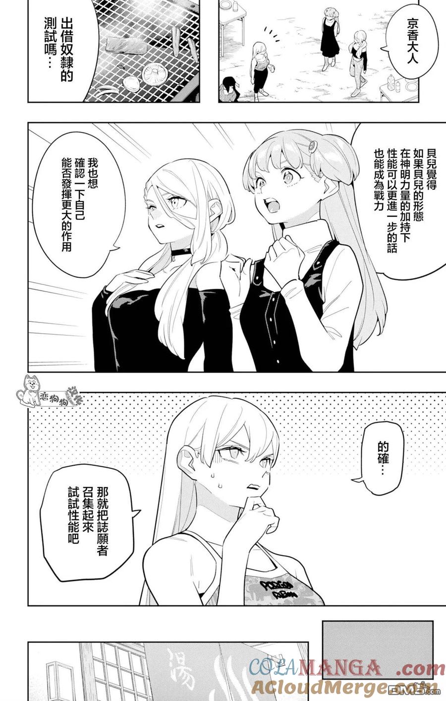 第16页
