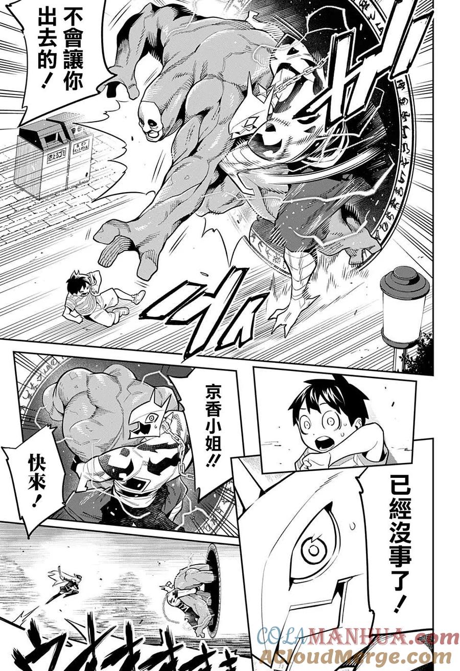 第19页