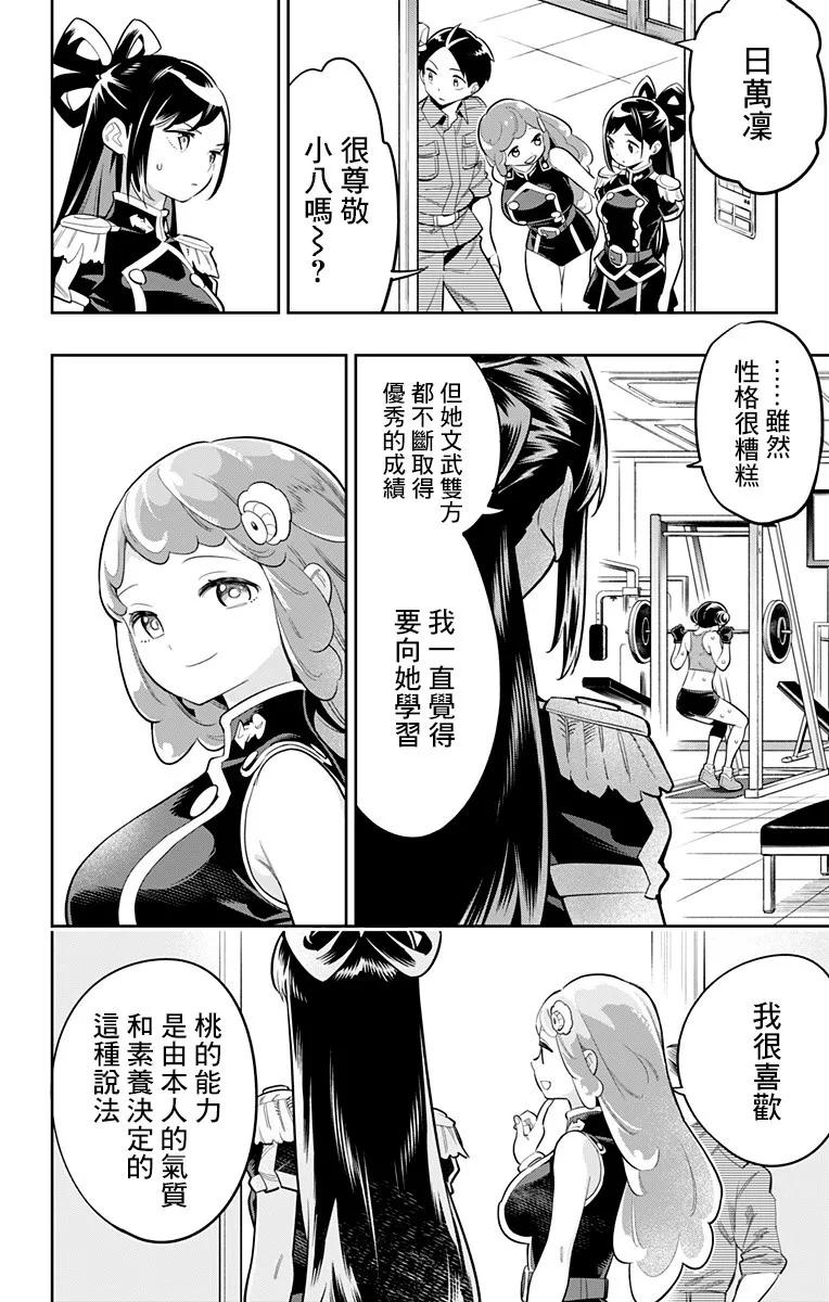 第46页