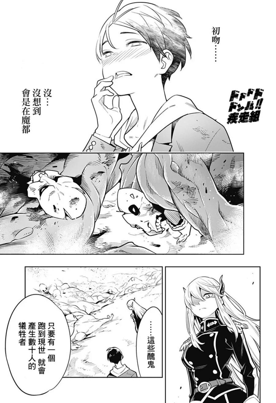 第47页