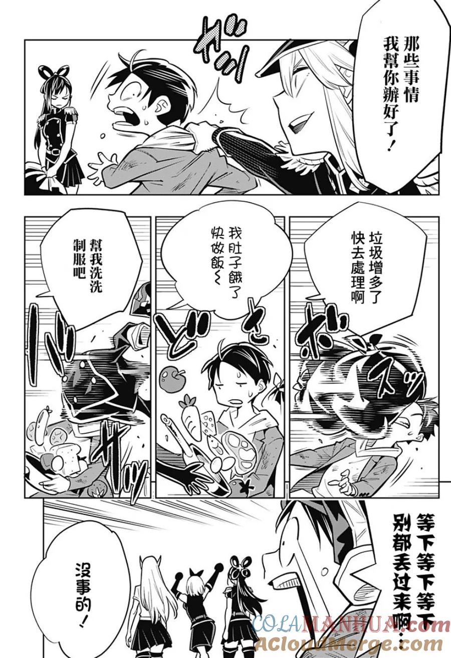 第58页