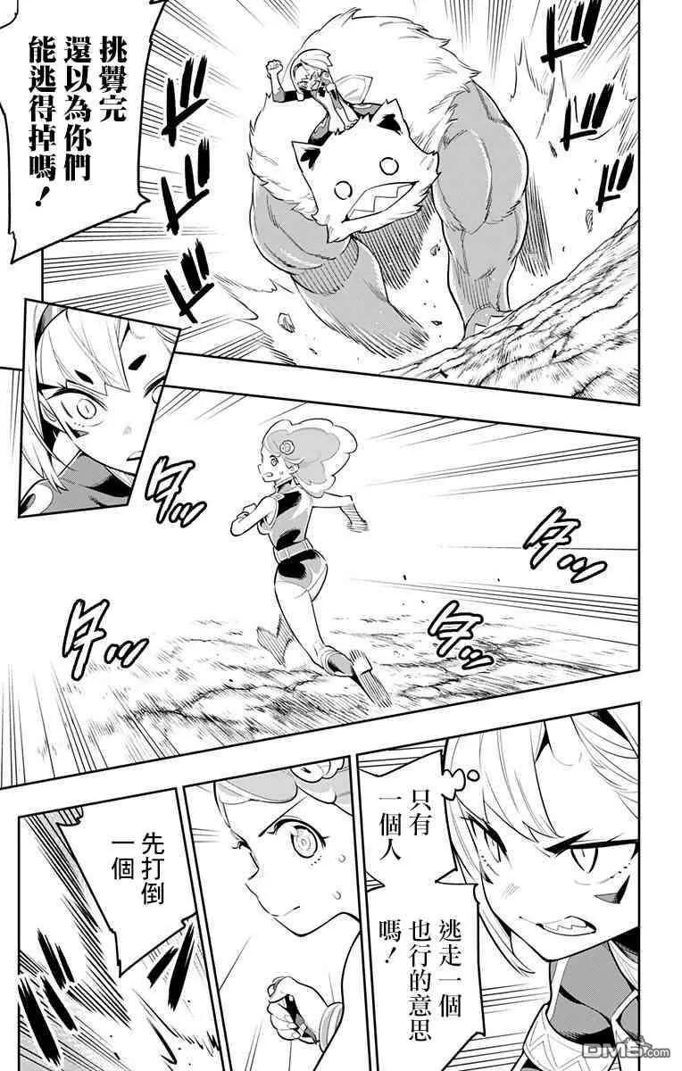 第45页