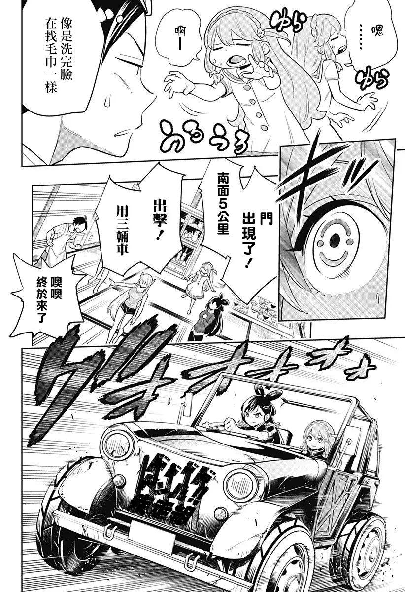 第14页