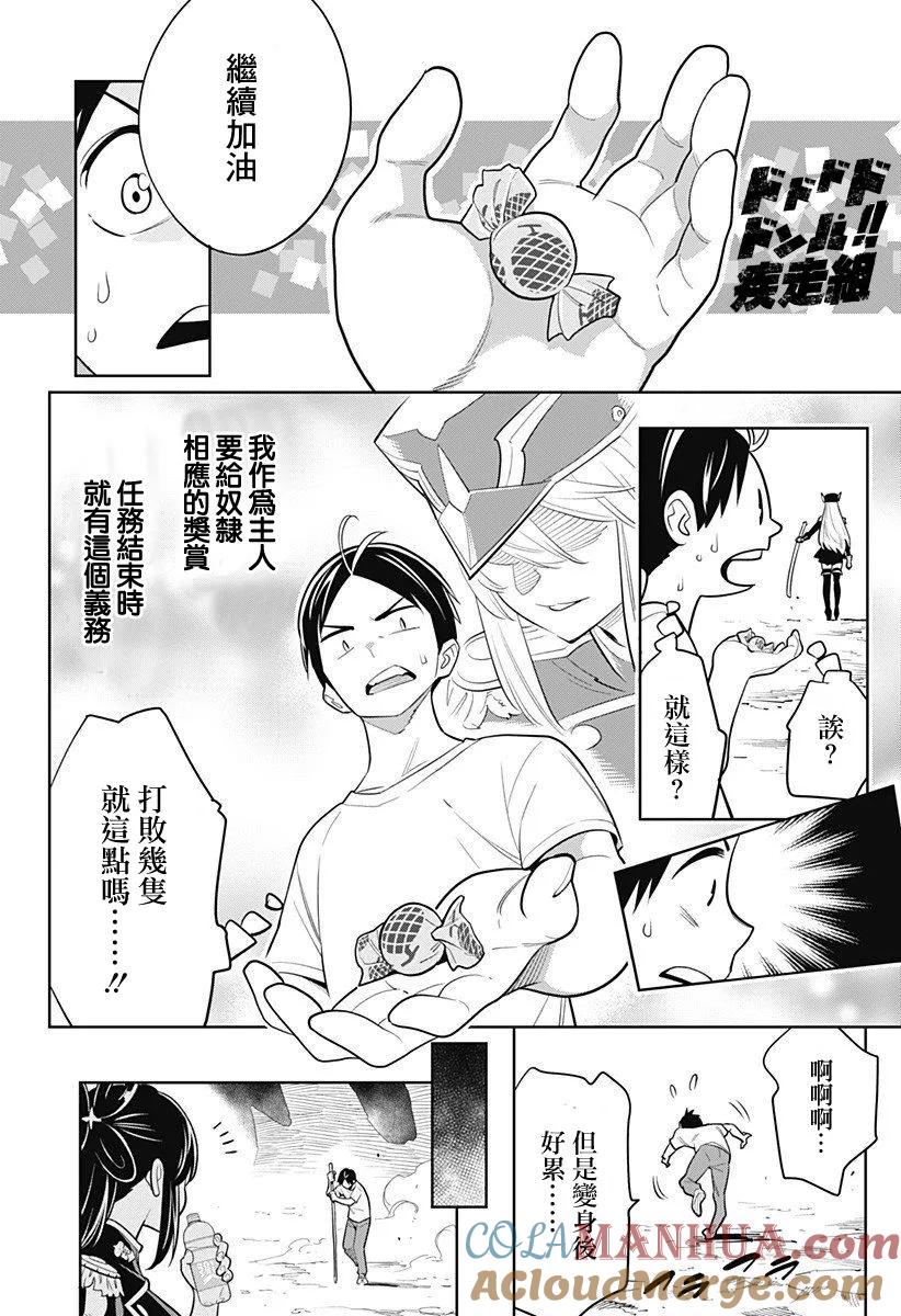 第28页