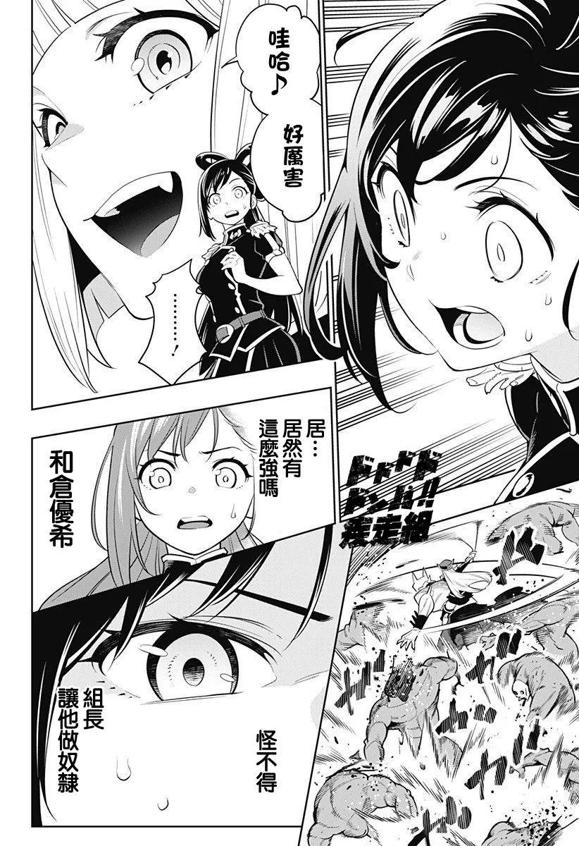 第36页