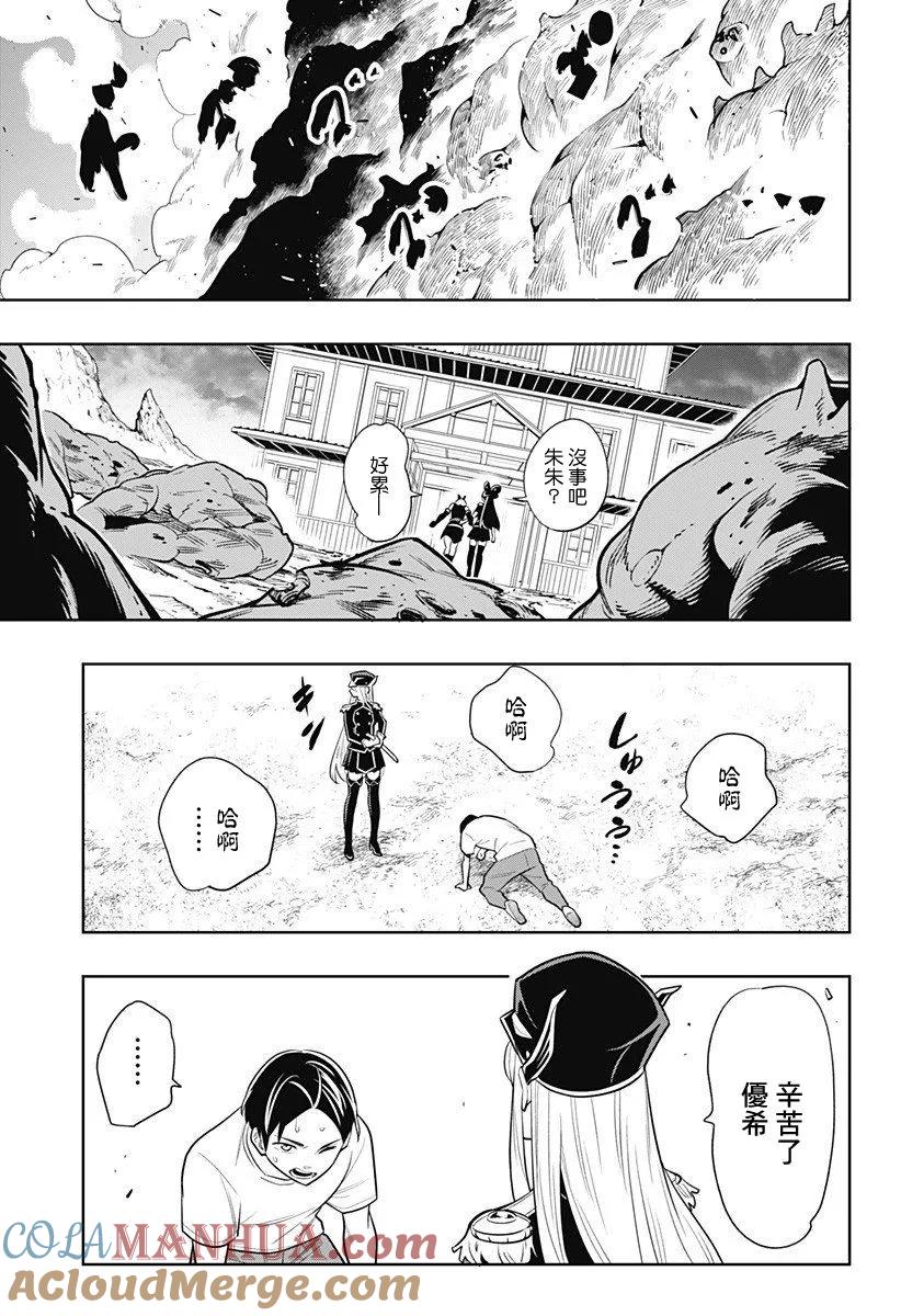 第37页