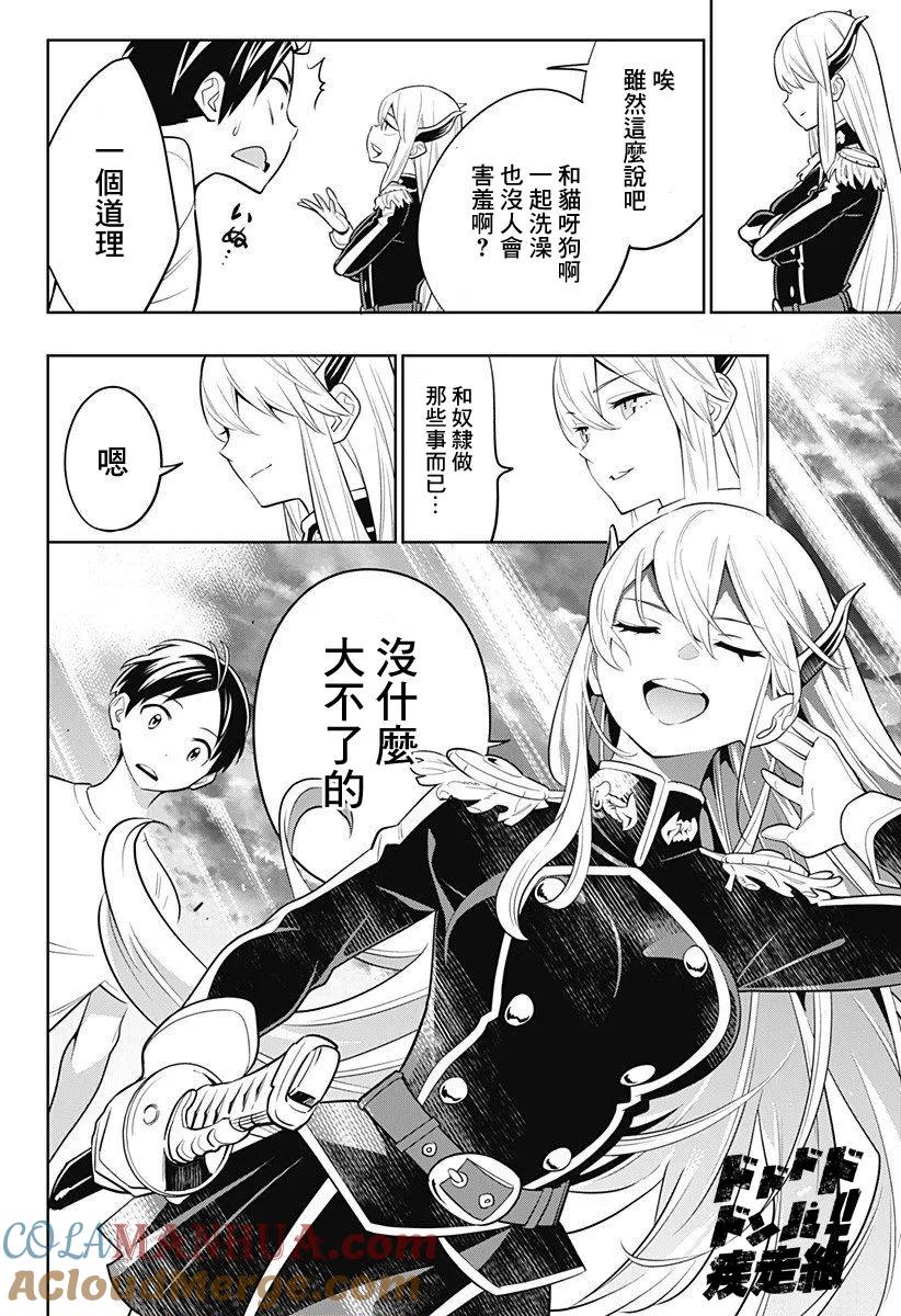 第46页
