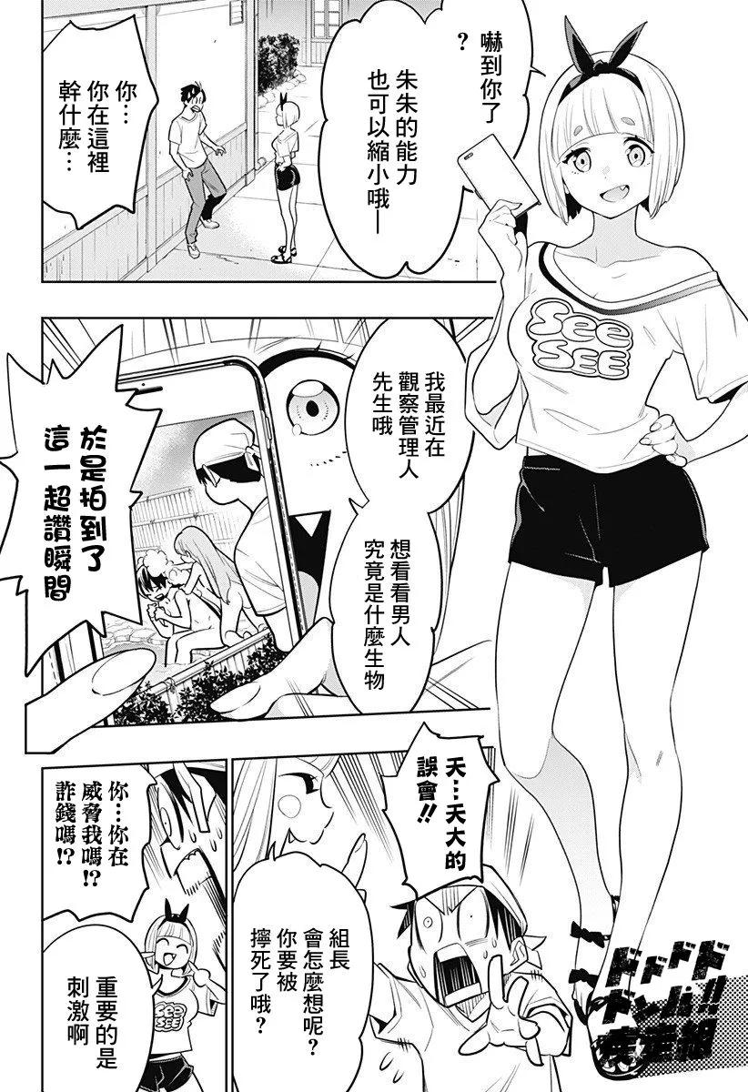 第50页