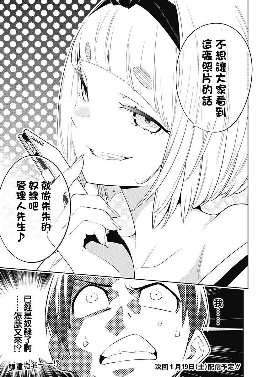 第51页