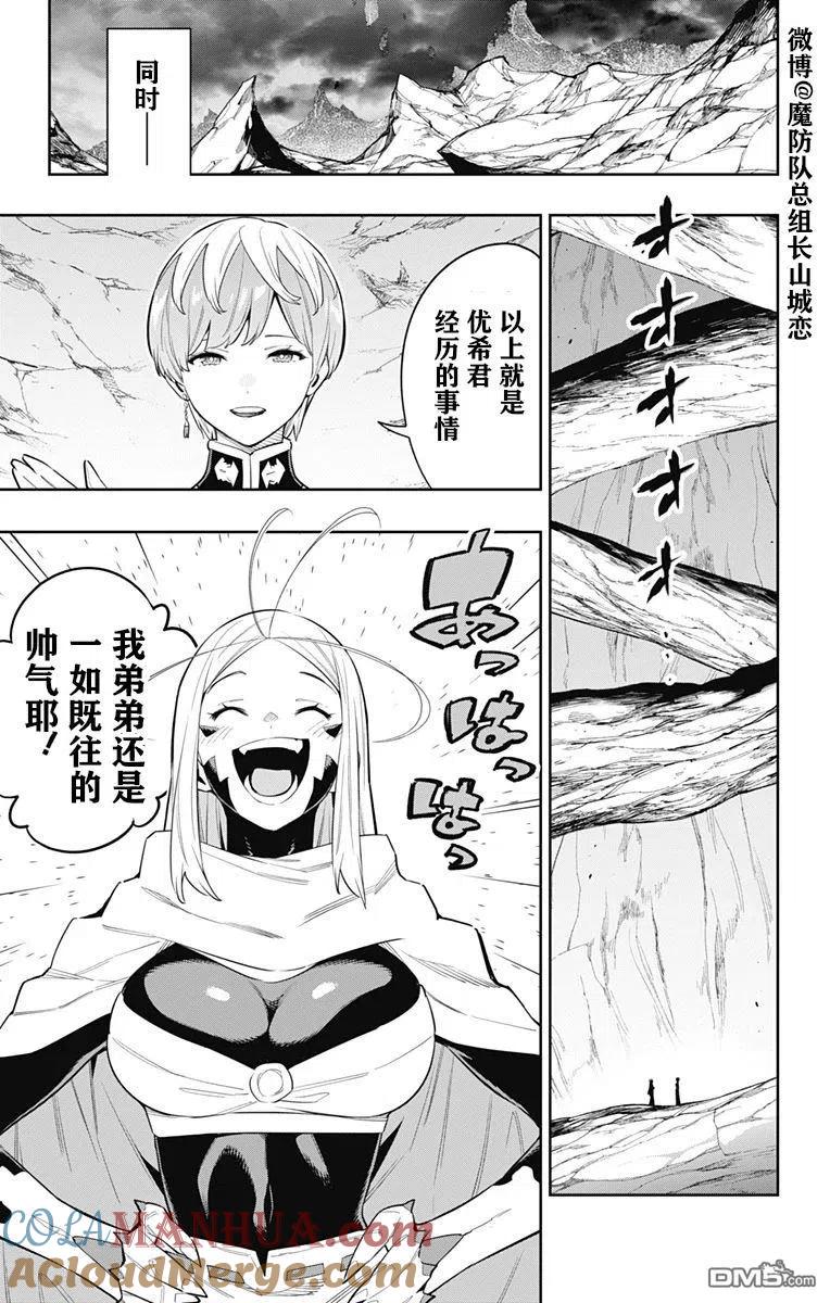 第58页