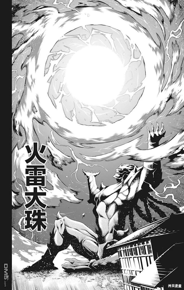 第40页