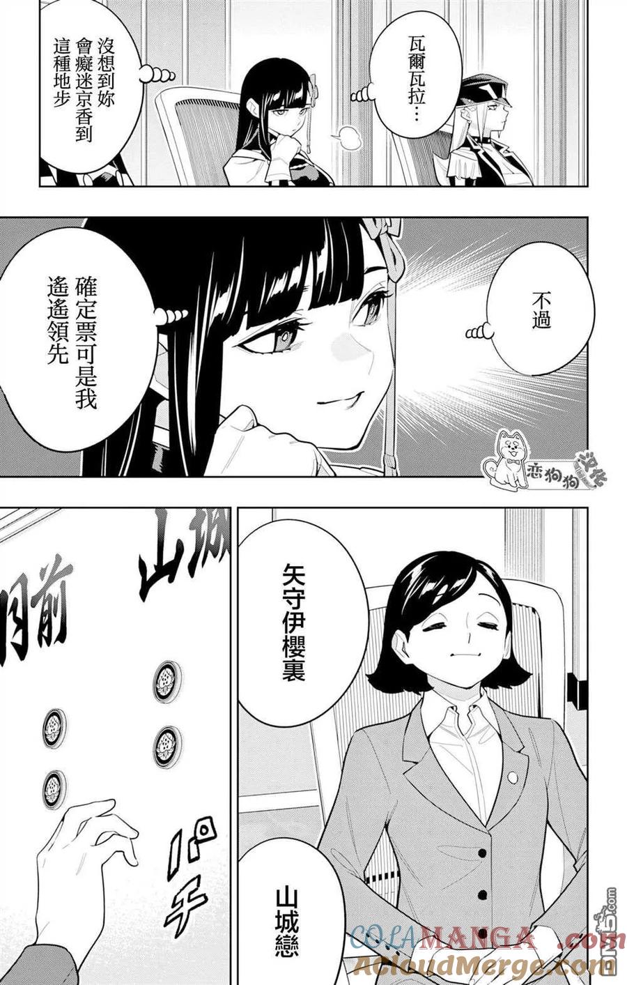 第44页