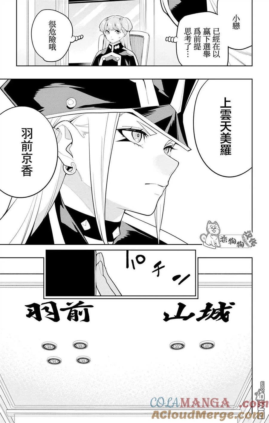 第49页