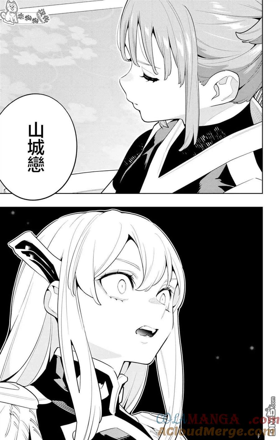 第60页