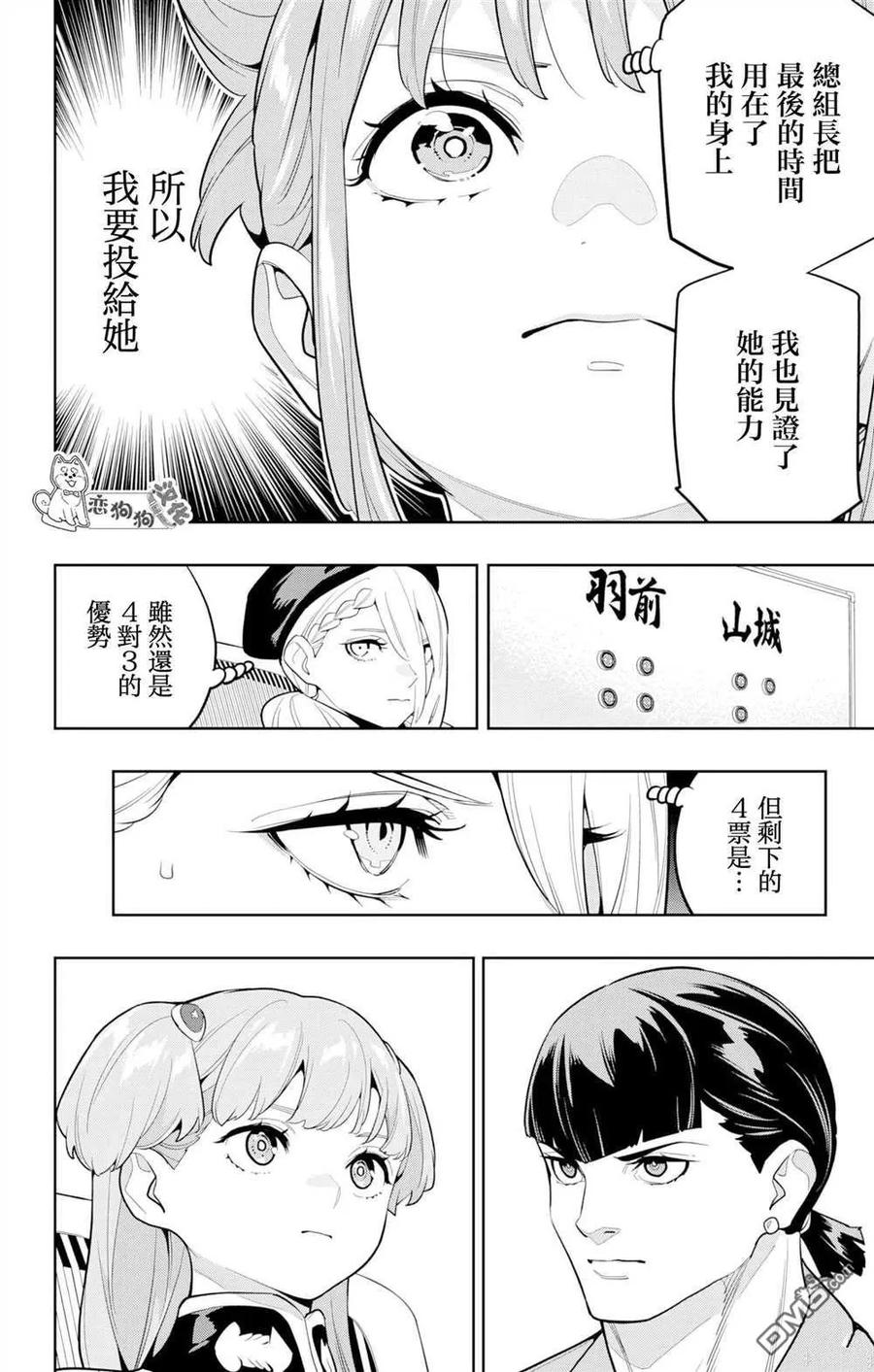 第71页