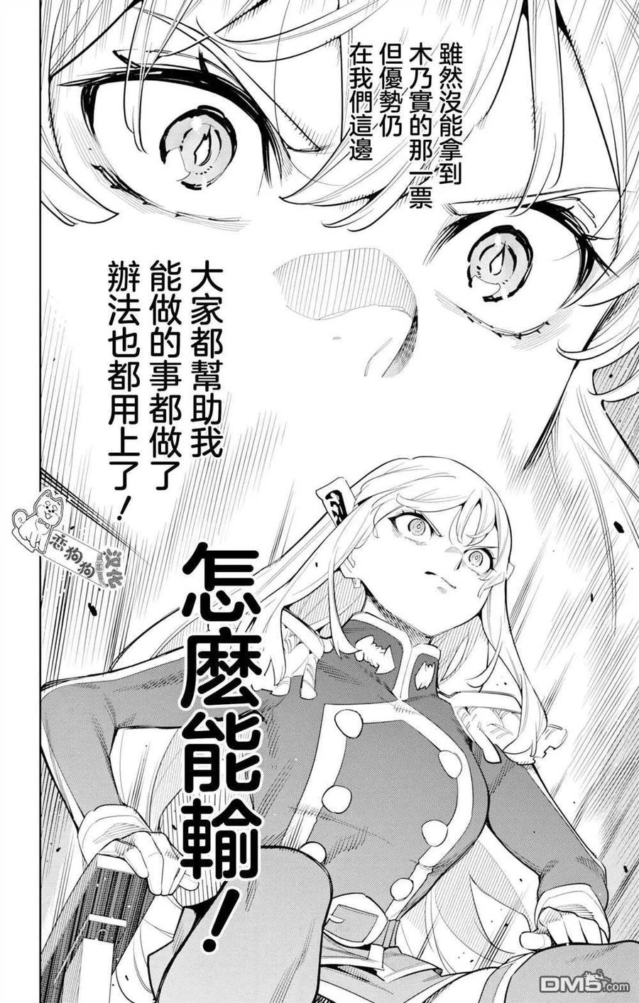 第80页