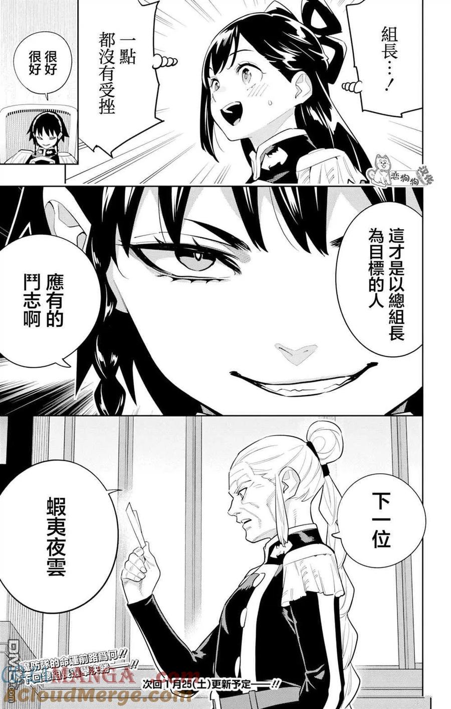 第83页