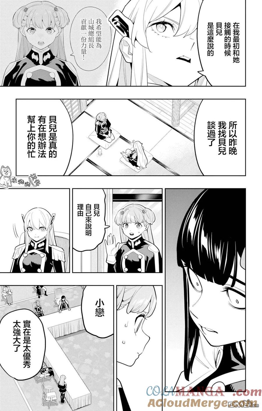 第42页