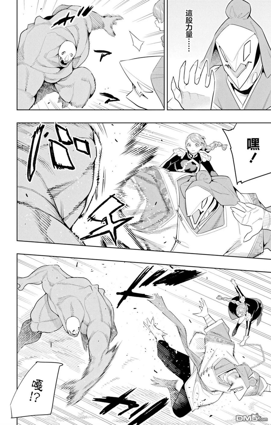 第47页