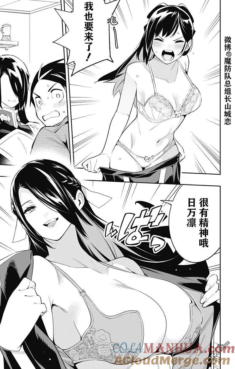 第49页