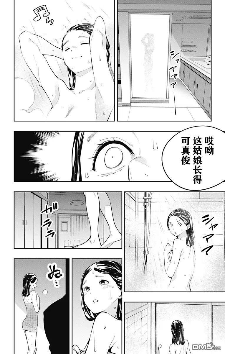 第72页