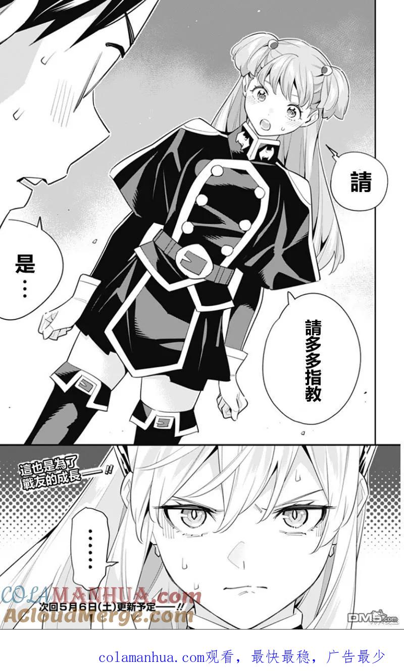 第81页