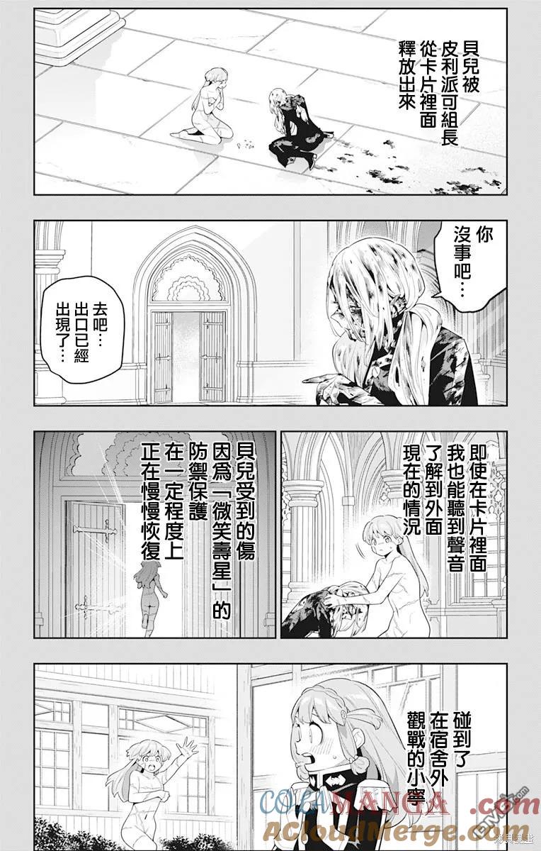 第58页